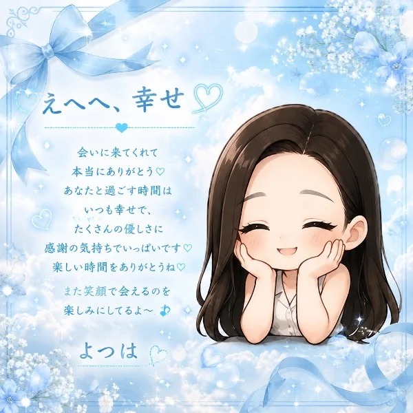 お礼ᝰ✍🏻🔖.·