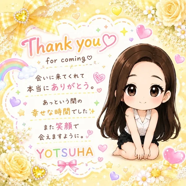 お礼ᝰ✍🏻🔖.·