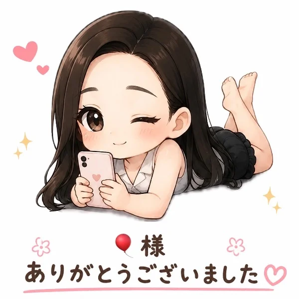 お礼ᝰ✍🏻🔖.·