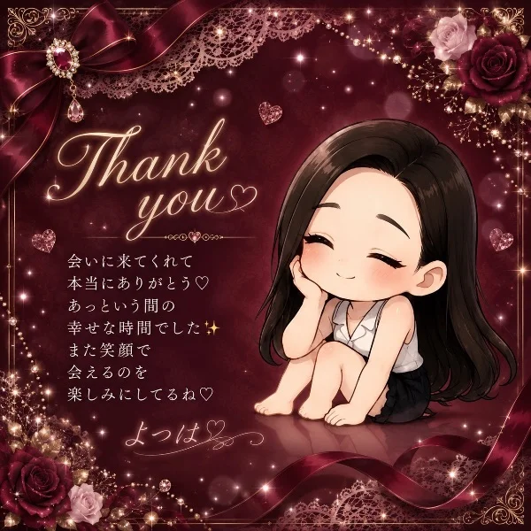 お礼ᝰ✍🏻🔖.·