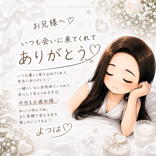 お礼ᝰ✍🏻🔖.·