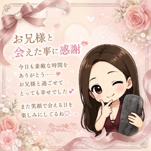 お礼ᝰ✍🏻🔖.·