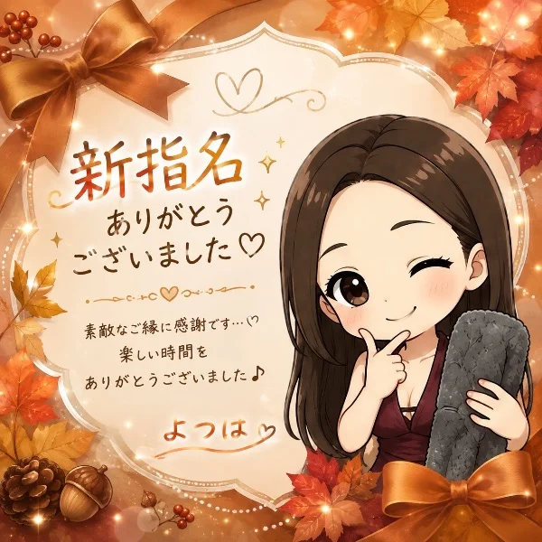 お礼ᝰ✍🏻🔖.·