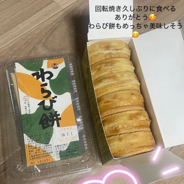 お礼ᝰ✍🏻🔖.·