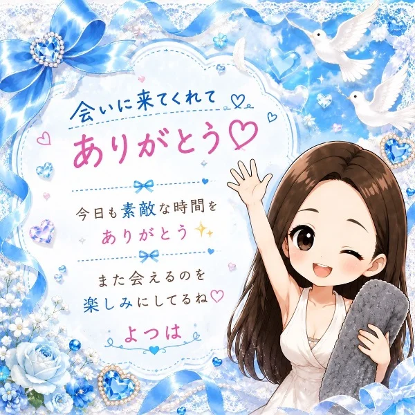 お礼ᝰ✍🏻🔖.·