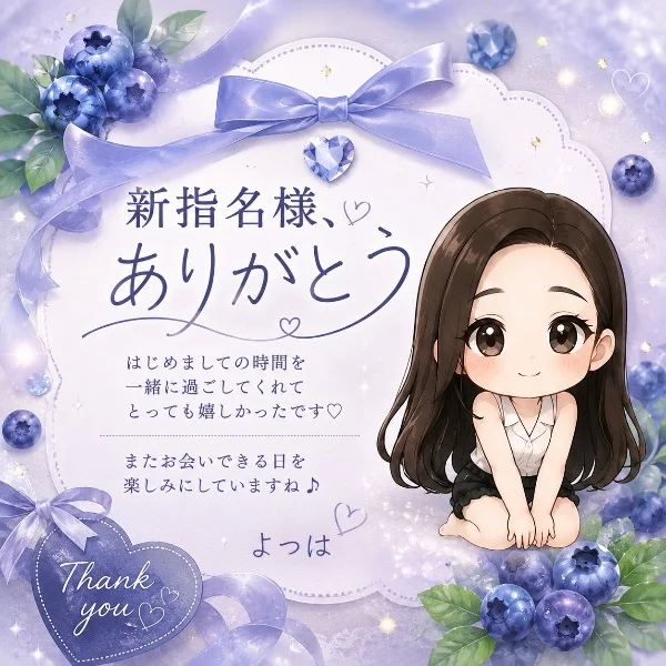 お礼ᝰ✍🏻🔖.·