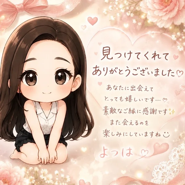 お礼ᝰ✍🏻🔖.·
