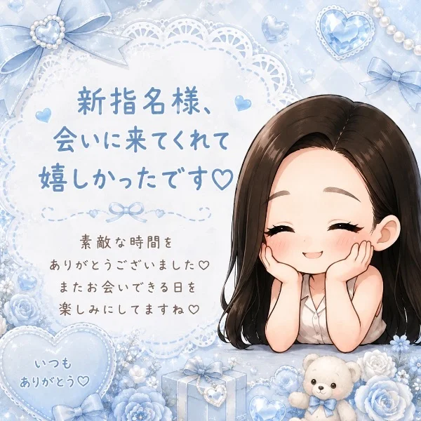 お礼ᝰ✍🏻🔖.·