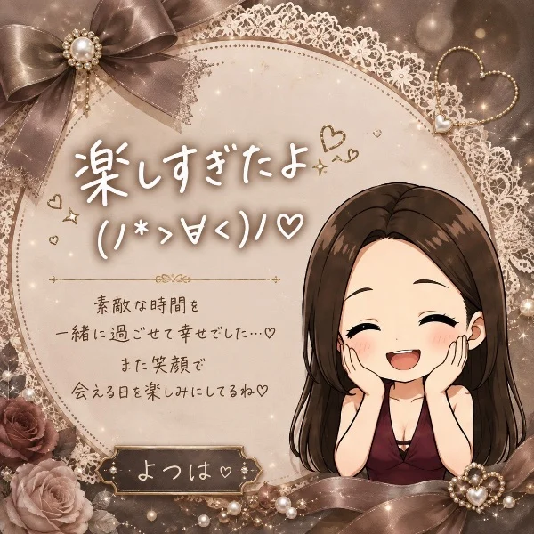 お礼ᝰ✍🏻🔖.·