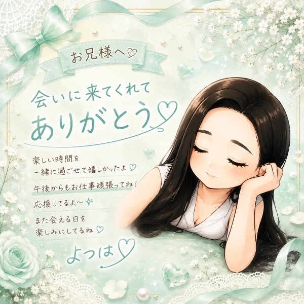 お礼ᝰ✍🏻🔖.·