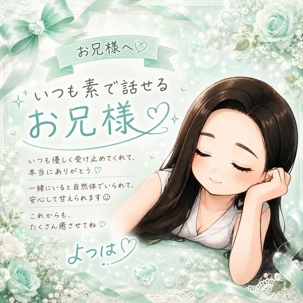 お礼ᝰ✍🏻🔖.·
