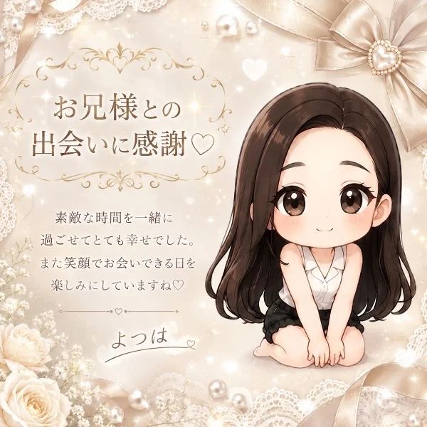 お礼ᝰ✍🏻🔖.·