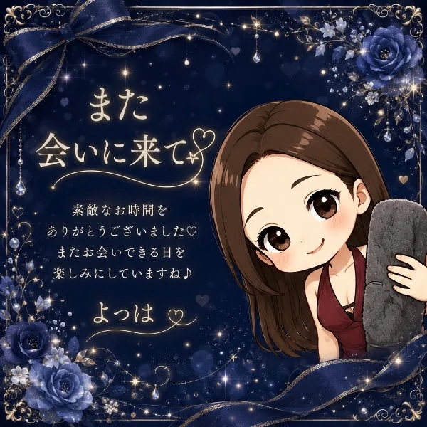 お礼ᝰ✍🏻🔖.·