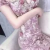 なゆた