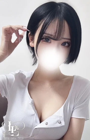 るか