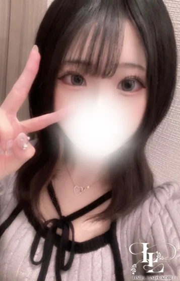 なの