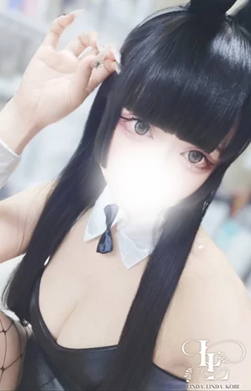 める