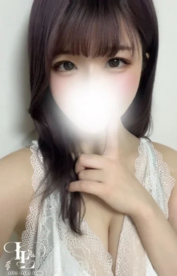 めぐ