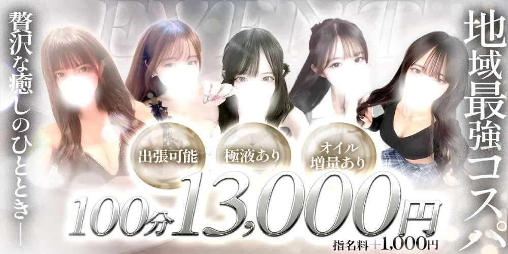 LINDALINDA（リンダリンダ） 神戸