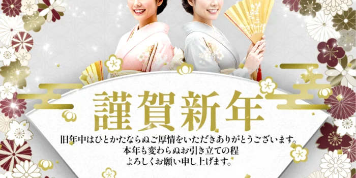 LINDALINDA（リンダリンダ） 神戸