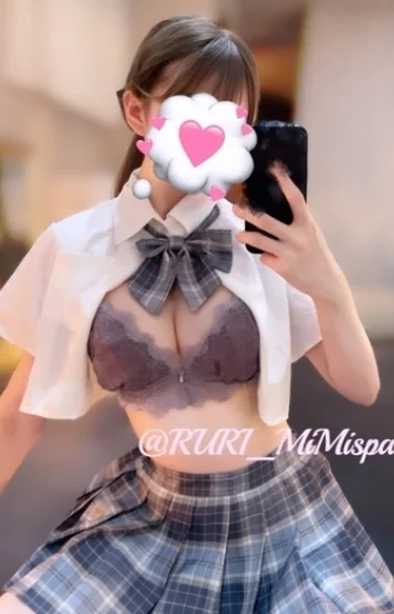 るり