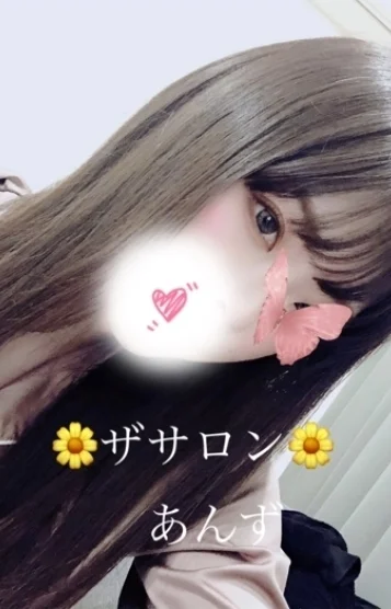 あんず
