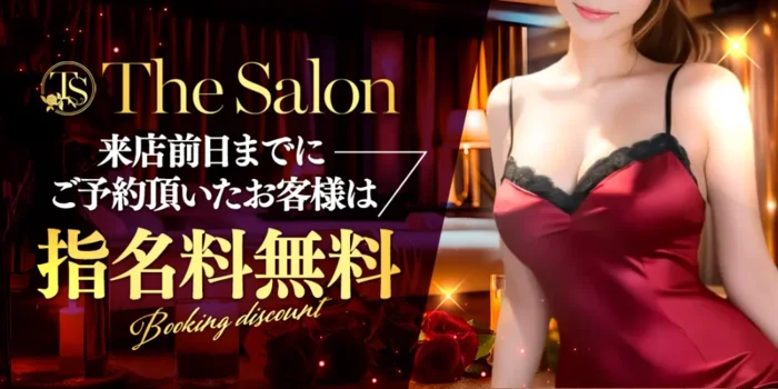 The salon　赤坂店