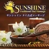 ご応募お待ちしております💓のサムネイル
