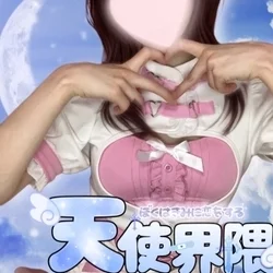 天使界隈