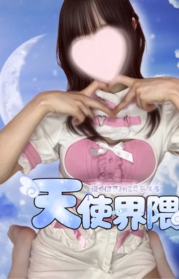 桃色まり
