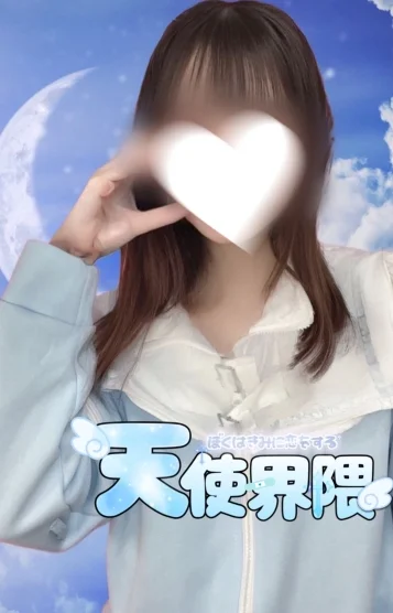 ねるね