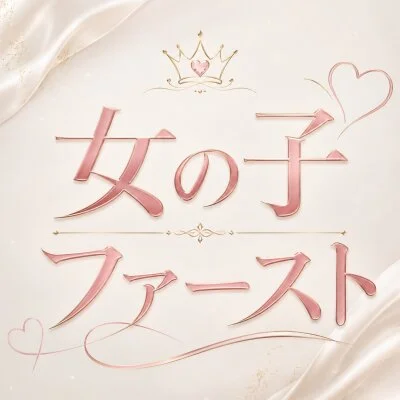 Pleasure Roomのメリットイメージ(1)