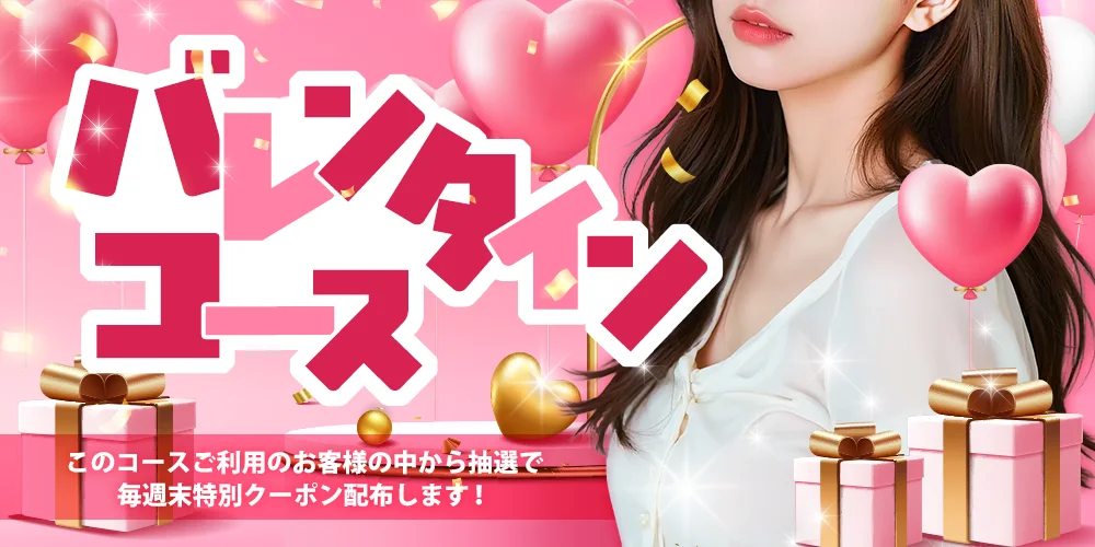 🍫Pleasure Room🍫のカバー画像