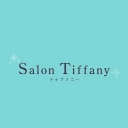 Salon Tiffany～ティファニー～