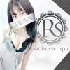 Richesse Spa~リシェスパ~日本橋の店舗アイコン