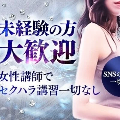 Mrs 30'SPA（ミセスサーティンスパ）のメリットイメージ(4)