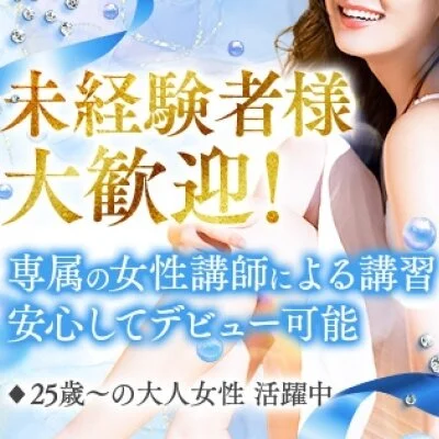 Mrs 30'SPA（ミセスサーティンスパ）のメリットイメージ(2)