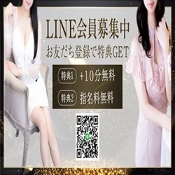 💖お得な”LINE追加”得点💖