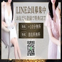 🤎LINE追加➡ご予約➡あら不思議…🤎