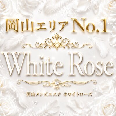 WHITE  ROSE岡山店のメッセージ用アイコン