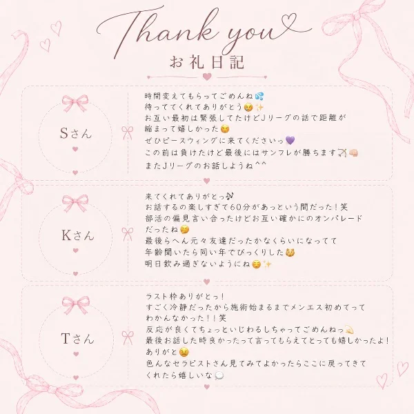 今日もありがとっ🎶