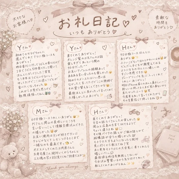 シルバーウィーク最終日ありがと🐰💗