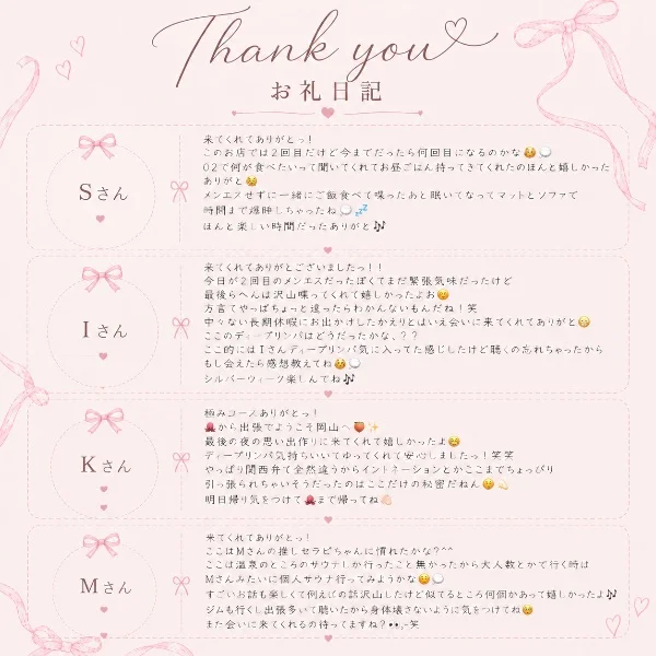 今日もありがとねん🧸⸝⋆*