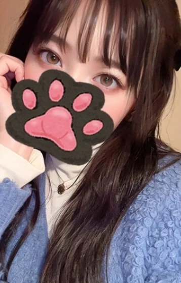 うに