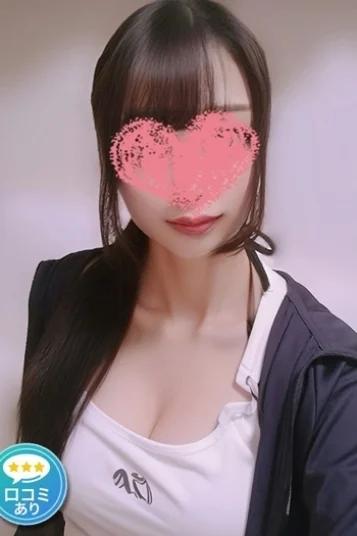 あきな