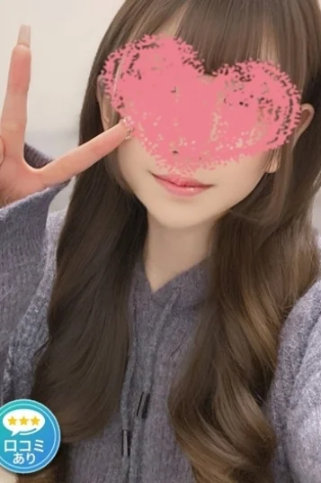 ほの