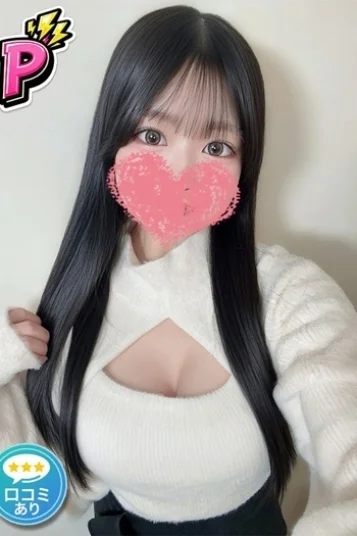 ひなみ