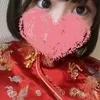 せいら