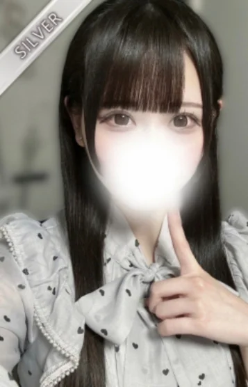 ほなみ(SILVER