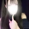 るな